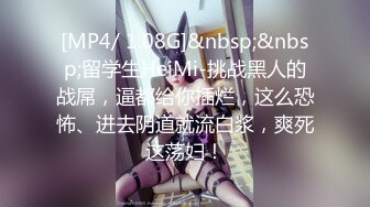 [无码破解]DASD-684 親友に恥部を責め嬲られ腰をくねらす水森翠レズ解禁旅行