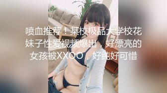 【换妻极品探花】周末约小夫妻4P密码房，玩成人游戏