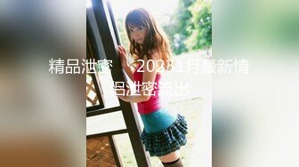 SA国际传媒SAT0097跟着女优车震趣-野柳篇