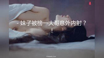 高挑白虎熟女和外国男友性生活日常泄露版 爱吃大鸡巴爱口爆和男友各种姿势激情做爱