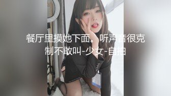 喜欢吃鸡吧的极品女神，声音酥麻麻，爽的呻吟不停