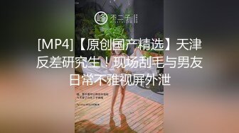 ?优雅性感尤物?反差女神〖FortuneCuttie〗准新娘被按摩师推倒插入，从矜持到享受内射，老公头顶青青草原，对白精彩