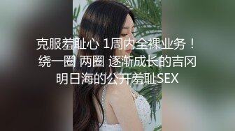 【OnlyFans】逃亡JJ爱KK，狂干群P，大型淫乱场面，两人真实夫妻，女的身材超级棒，群p的场面太过震撼 67