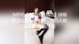 [MP4]魔都小骚货LC小姐和美籍男友激情啪啪 被爆操后还不满足