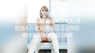 【最强档??91大神】美少女杀手『最爱萝莉』高清HD增强版??高能E奶红丝袜抖乳内射 露脸粉女仆强制高潮多次反差