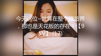 STP18183 跨年夜爆操俄罗斯网红索菲亚 豪乳爆裂黑丝操