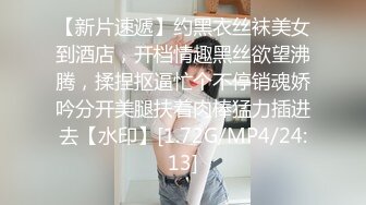 翻车王伟哥足浴会所撩妹2400元约的贤妻良母型良家女技师宾馆开房无套内射出白浆