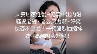 温柔离异白虎少妇