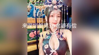 【新片速遞】 超级敞亮的妹子跟大哥啪啪性爱，全程露脸多体位爆草蹂躏，浪叫呻吟69口交舔逼玩弄，表情好骚淫声荡语不断[947MB/MP4/01:22:35]