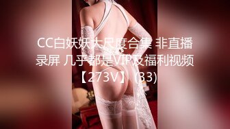 【新片速遞】&nbsp;&nbsp;2024.4.18，【大吉大利】，来自江苏的19岁小美女，水多人骚，各种性爱姿势在她身上来一遍[980M/MP4/03:19:10]