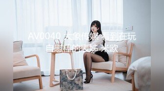 [MP4/501M]4/15最新 换着姿势玩穴到高潮是不是应该去操她VIP1196