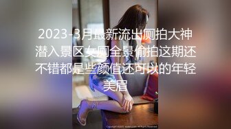 私房偷拍大神三只眼团队最新流出❤️国内酒吧女厕偷拍-年轻美眉逼下灯光秀(2)气质眼镜妹换卫生巾