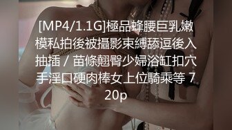 [MP4/ 728M] 被大哥蹂躏的极品小少妇，淫声荡语听狼友指挥调教，交大鸡巴玩弄骚奶子和小嫩逼