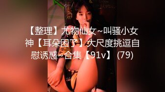 《台湾情侣泄密》银行美女职员和男友啪啪视频被渣男分手后曝光 (1)