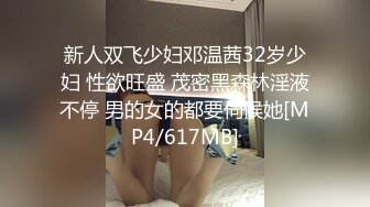 [MP4/153M] 爆菊花 漂亮妹子被大肉棒操了逼还要插菊花 水润滑一下 鸡吧大 小屁眼确实很难插入