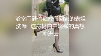 [MP4]肉肉身材紫衣牛仔裤妹 毛毛浓密舌吻跪着口交 上位骑乘快速猛操打桩机抬腿抽插喜欢最后颜射