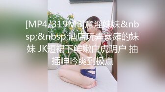 [MP4/932M]8/11最新 漂亮美女白皙大奶姐妹交替车轮式接客老中青来者不拒VIP1196