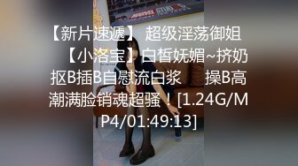 【骚白寻花】快乐的城中村小伙，上午走遍小巷子，约战漂亮少妇，风骚妩媚，物美价廉又刺激