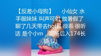 【反差小母狗】❤️小仙女 水手服妹妹 叫声可射 放暑假了 聊了几天带去hotel 很乖 很听话 是个小m，厕所后入174长腿 (2)