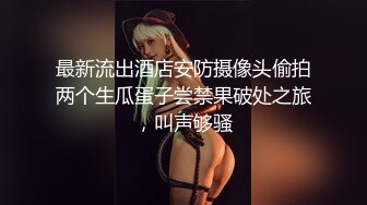 郑州大战蜜桃臀