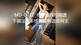 [MP4]性视界传媒 XSJ009 女蒂传 相遇路飞 白熙雨