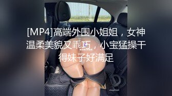 胖哥酒店-约啪性感短裙长发美女