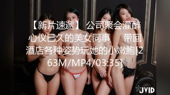 《极品CP魔手外购》坑神潜入某单位女厕实拍超多漂亮小姐姐方便，前后位逼脸同框，各种性感诱人毛毛逼 (1)