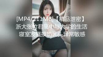 STP32169 皇家华人 RAS0331 高中初恋服侍上司 女神崩坏超反插 苏雨彤