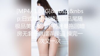 [MP4/ 1.73G] 肥猫探花，新人泡良，20岁学生妹，翘臀美乳，含蓄娇羞得让人心动，对白精彩