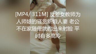 极品00后小姐姐 貌美身材好