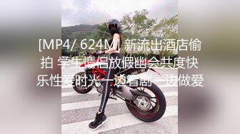 蜜桃臀美乳 打桩式口交【延安安】 口交啪啪 骑马射箭 骑乘位啪啪合集【90v 】 (82)