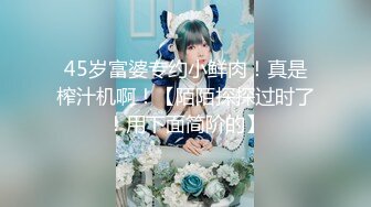 【新片速遞】&nbsp;&nbsp;漂亮的美女模特被色魔摄影师套路玩B吃鸡巴[705M/MP4/14:36]