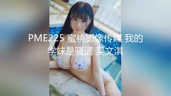 果冻传媒QQCM-007母子愉悦乱伦-兰心洁