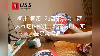 高能预警 最美韩国TS逆天颜值公主极品闺蜜 Sugar 单人SOLO玩具虐玩后庭 顶撞前列腺坚硬肉棒 爆射双倍快感