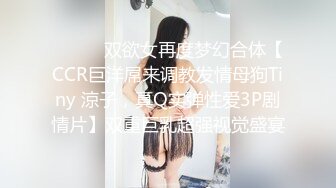 专业操老外【东北探花】东方土豪激烈性战西方女神 多人淫乱 无套啪啪连操 翘美臀后入挨个怼着操