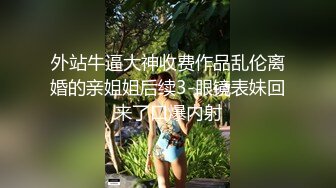 【自整理】胸前两个大南瓜，这种巨乳美女走路根本看不到脚趾头【531V】 (136)