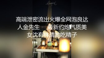 贵圈万人追踪OnlyFans网红CDTANT闺蜜Ljy44682解锁私拍~3P、4P各种淫乱~场面令人乍舌 (19)