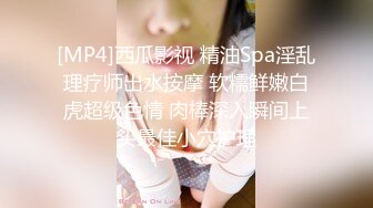 [MP4/ 747M] 麻花辫无毛骚穴妹妹！难得约炮操逼！黑丝美腿足交，翘起屁股掰开肥穴