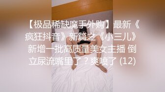 91大神约操极品淫妻大尺度性爱私拍流出 多姿势抽插 豪乳女神篇 完美露脸 (74)