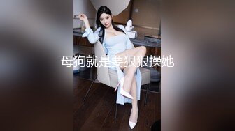 爆乳菜鸟女秘书被设局 被叫到老板家深入研究 竟沦为小三性奴无法自拔 从客厅干到茶水间再到情欲房 - 费爵娜