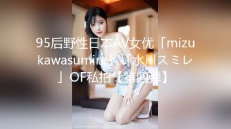 [MP4]麻豆传媒-鬼父侵犯妙龄女儿 直击日本AV拍摄现场 女神陈美惠