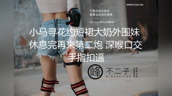 2024年11月最新，【我的枪好长】，前女友结婚了，把她的视频发出来，极品骚货，蜜桃臀多场爆操爽歪歪 (2)