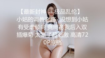 玄歌丶寻花眼镜胖哥约骚熟女啪啪，互摸调情抱起来倒立口交，上位骑乘后入猛操，搞完一炮紧接着再来