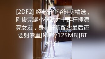 STP27184 扣扣传媒 FSOG024 超美酥乳御姐 ▌许木学长▌游戏陪玩特殊服务 JK学妹湿嫩美穴极限榨汁 逼逼都肿了