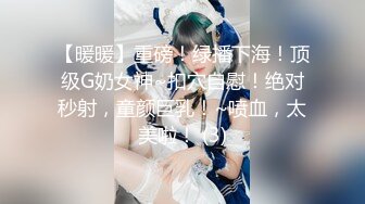 SP站~乖巧清纯小美女【168-Lucky】极品女神~双道具自慰~一字马小嫩妹呻吟甜美~跳蛋震得超刺激【100V】 (22)