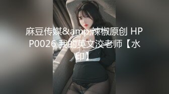 刚刚参加工作的美女大学生被上司在酒店潜规则 (4)