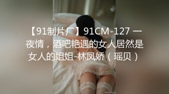 (天美傳媒)(tmw-138)(20230227)視訊自慰的女藝人被工作人員抓到-咪妮