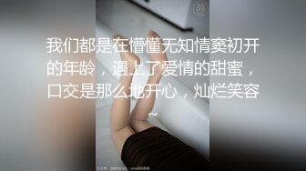 爱唱歌的妹子边打炮还要边唱歌