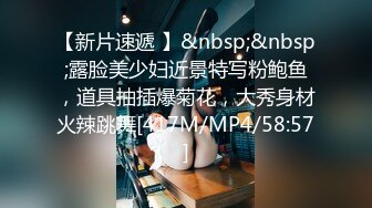 [MP4/ 745M] 最新流出安防酒店摄像头偷拍 时尚年轻大奶骚妹和男炮友退房前最后温存