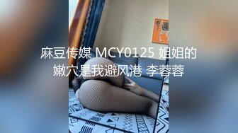 [MP4/3.6G]【爱情故事】21.09.13偷拍 网恋奔现 约炮良家熟女 人妻少妇